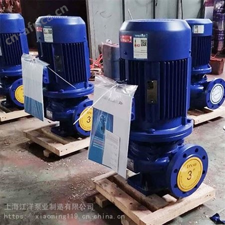 厂家供应大连市ISG65-250-(2.2kw)低转速管道离心泵 单吸管道泵 3CF证书