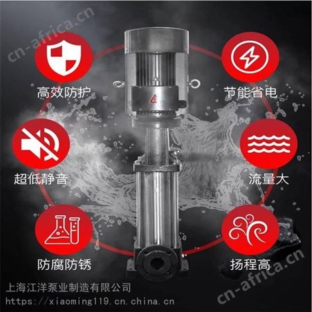 供应河源市XBD13.0/35G-GDL-(75kw) 不锈钢立式多级离心泵