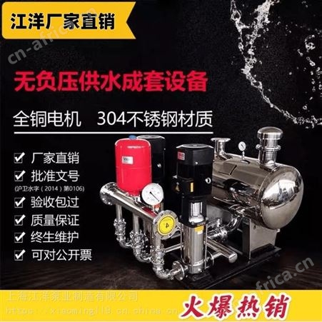 供应河南XBD20.0/15G-GDL-(75kw)不锈钢立式多级泵