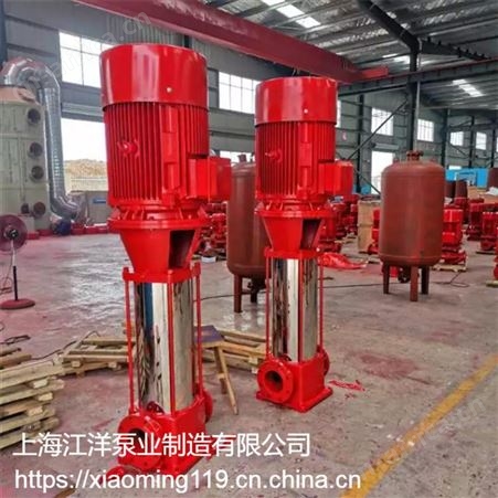 供应河源市XBD13.0/35G-GDL-(75kw) 不锈钢立式多级离心泵