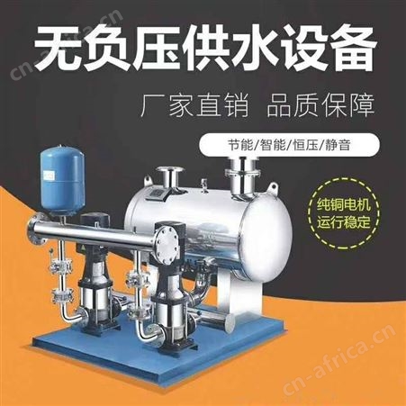 北京市 二次供水设备 变频恒压全自动水泵 无负压供水设备