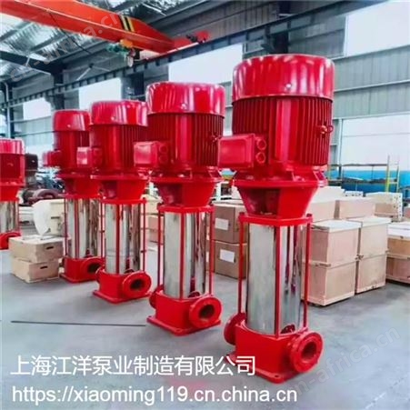 XBD13.0/35G-GDL供应河源市XBD13.0/35G-GDL-(75kw) 不锈钢立式多级离心泵