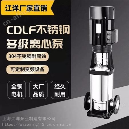 供应河南XBD20.0/15G-GDL-(75kw)不锈钢立式多级泵