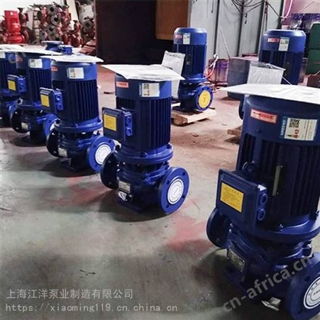 ISG350-250A-(55kw)立式防爆电机管道泵 卧式不锈钢离心泵 3CF认证书