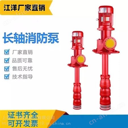 供应河南XBD20.0/15G-GDL-(75kw)不锈钢立式多级泵