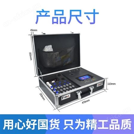 检测土壤肥力的传感器 土壤养分检测仪 土壤肥料养分检测仪