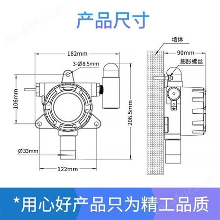 防爆式甲醛检测变送器 甲醛气体报警器 固定式在线式甲醛变送器
