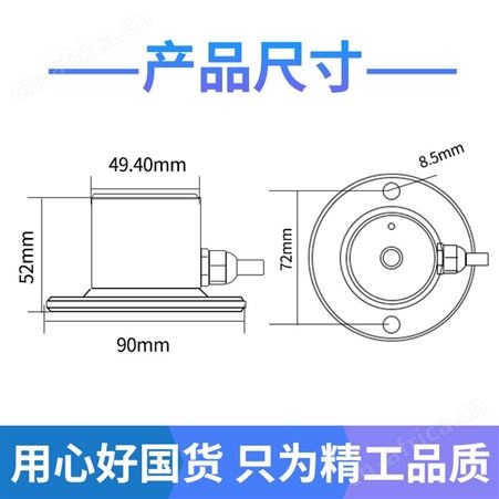 紫外线传感器 紫外线变送器rs485 太阳光UV检测