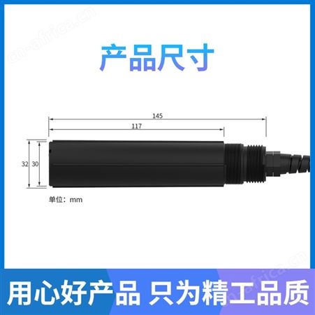 在线浊度传感器 工业液体浊度仪 浊度在线监测仪
