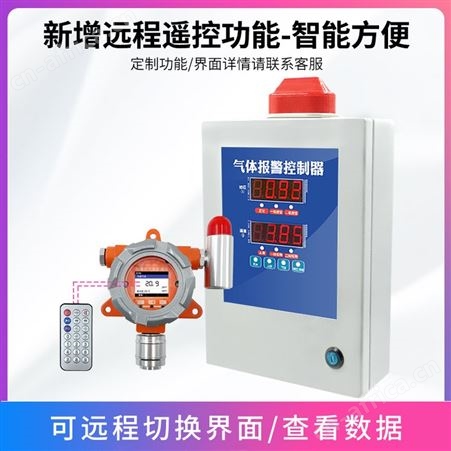 甲烷检测传感器 防爆式甲烷传感器 固定式甲烷传感器