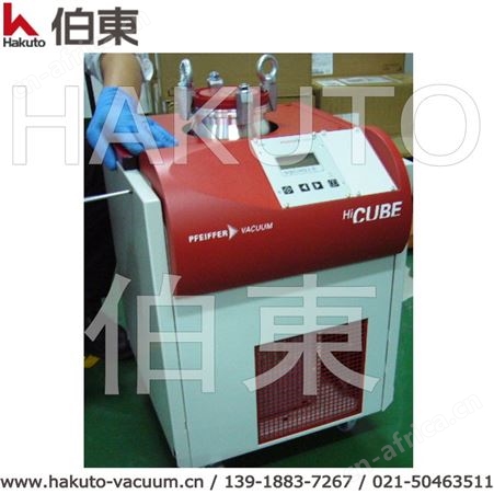 伯东销售维修涡轮分子泵组 Hicube Classic,进口真空泵组