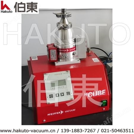 分子泵组应用于低温真空探针台,涡轮分子泵组,Hicube 80