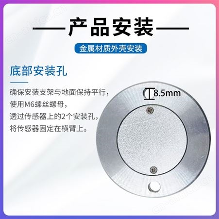 紫外线传感器 紫外线变送器rs485 太阳光UV检测