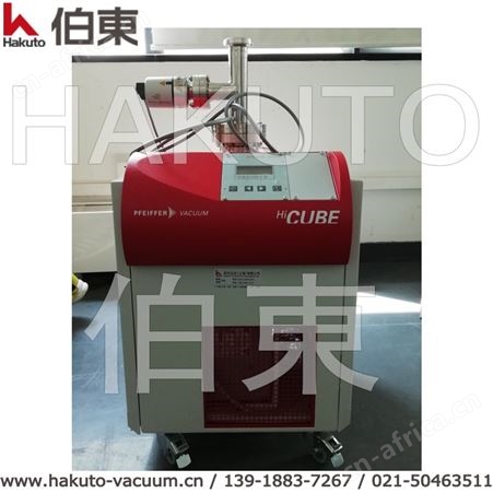 伯东销售维修涡轮分子泵组 Hicube Classic,进口真空泵组