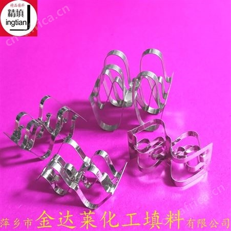 超级拉西环 超级拉西环填料 也叫金属双层共轭环 异拉西环 材质可订做