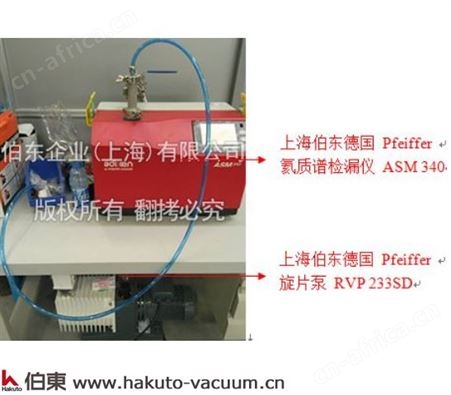 流量计检漏,上海伯东氦质谱检漏仪ASM340,漏率5E-13 Pa m3/s