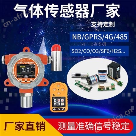 四合一气体检测仪 手持便携式气体浓度检测仪器 多合一气体检测