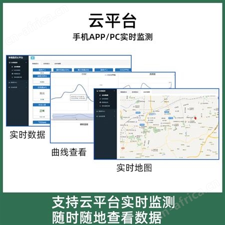 气象站 小型自动气象站 雨量监测气象站 校园气象站