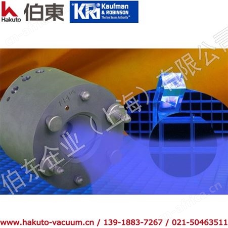 美国 KRI 考夫曼离子源 KDC 160,考夫曼源,离子源,离子枪