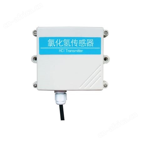 传感器价格 变送器供应商 有害气体检测仪