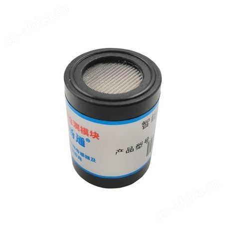 氨气传感器 NH3气体检测仪模块 气体变送器模块