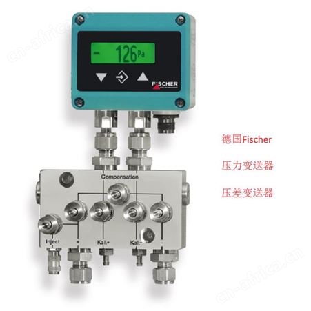 fischer差压变送器DE45,德国原厂,fischer差压表,压力变送器