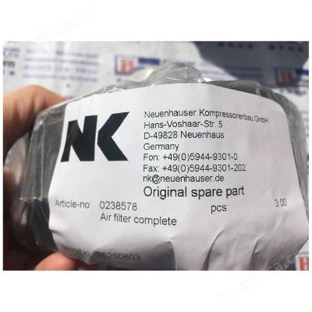 NK压缩机 Neuenhauser压缩机 NK压力容器 NK启动器