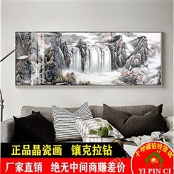 流水生财 源远流长山水客厅 办公室装饰画 晶瓷画 一品瓷