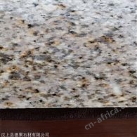 长期供应 广场防滑黄锈石  天然石材 量大从优