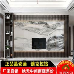岩板背景墙 大理石纹悬空电视墙 微晶岩板 石材大板 微晶石 一品瓷