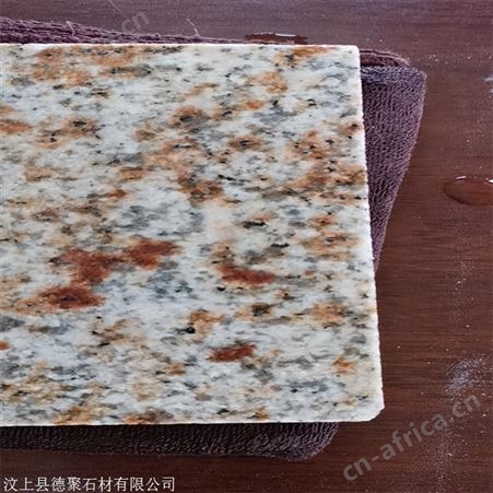 加工定做 锈石异型加工 荔枝面地铺石