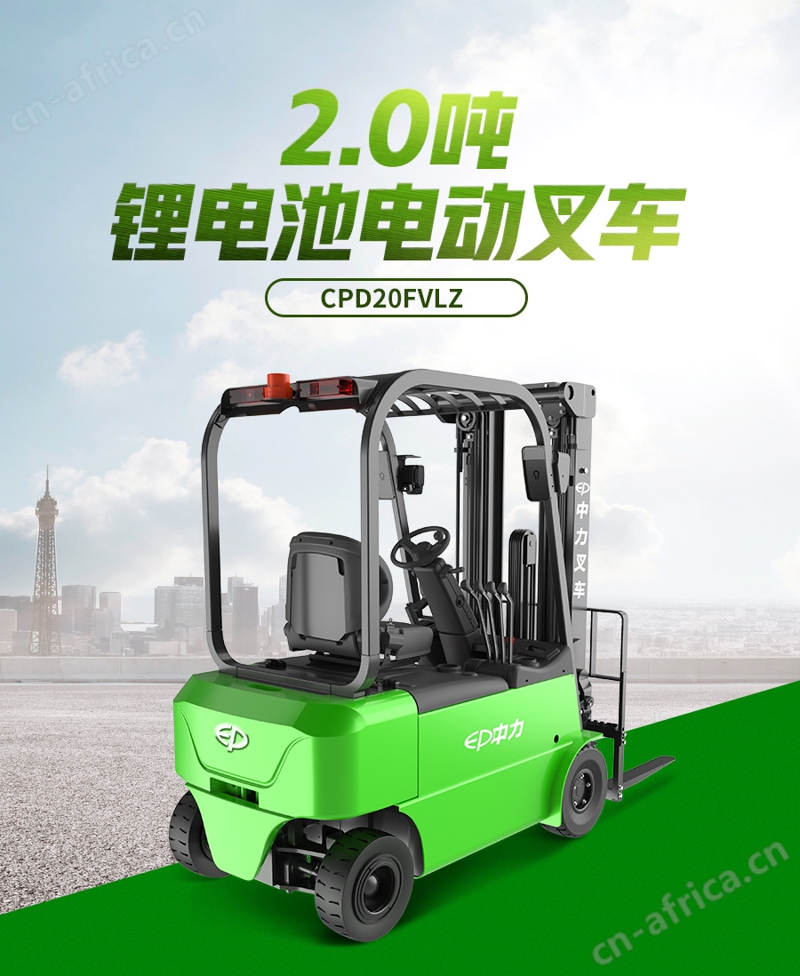 江门中力叉车_电动叉车_中力堆高车_中力小金刚叉车