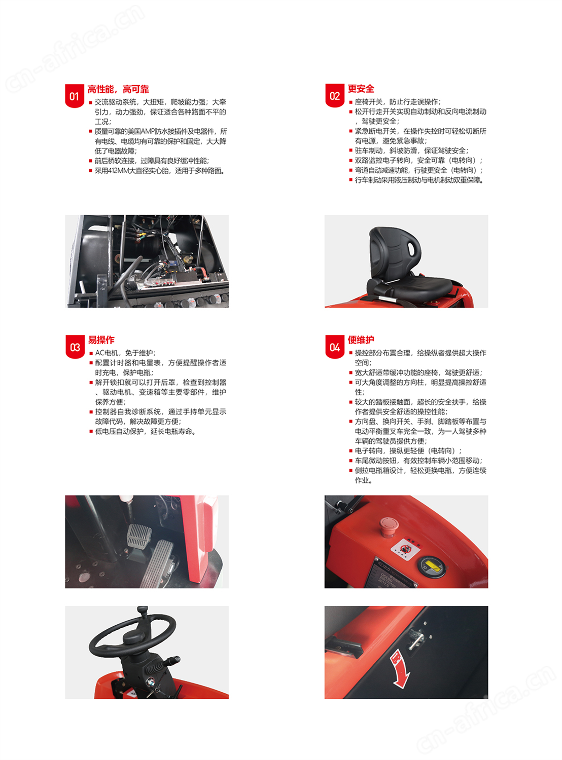 江门中力叉车_电动叉车_中力堆高车_中力小金刚叉车