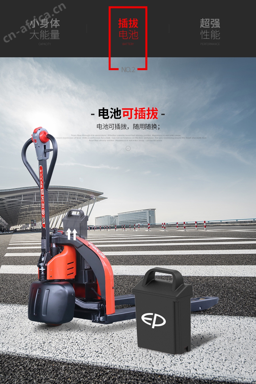江门中力叉车_电动叉车_中力堆高车_中力小金刚叉车