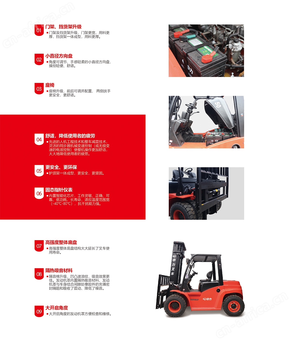 江门中力叉车_电动叉车_中力堆高车_中力小金刚叉车