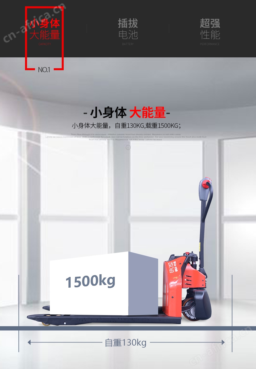 江门中力叉车_电动叉车_中力堆高车_中力小金刚叉车