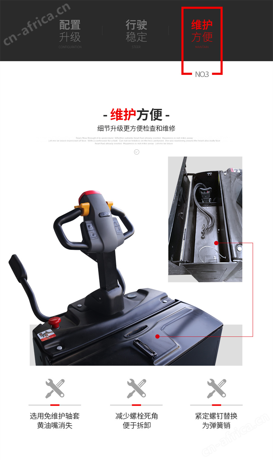 江门中力叉车_电动叉车_中力堆高车_中力小金刚叉车