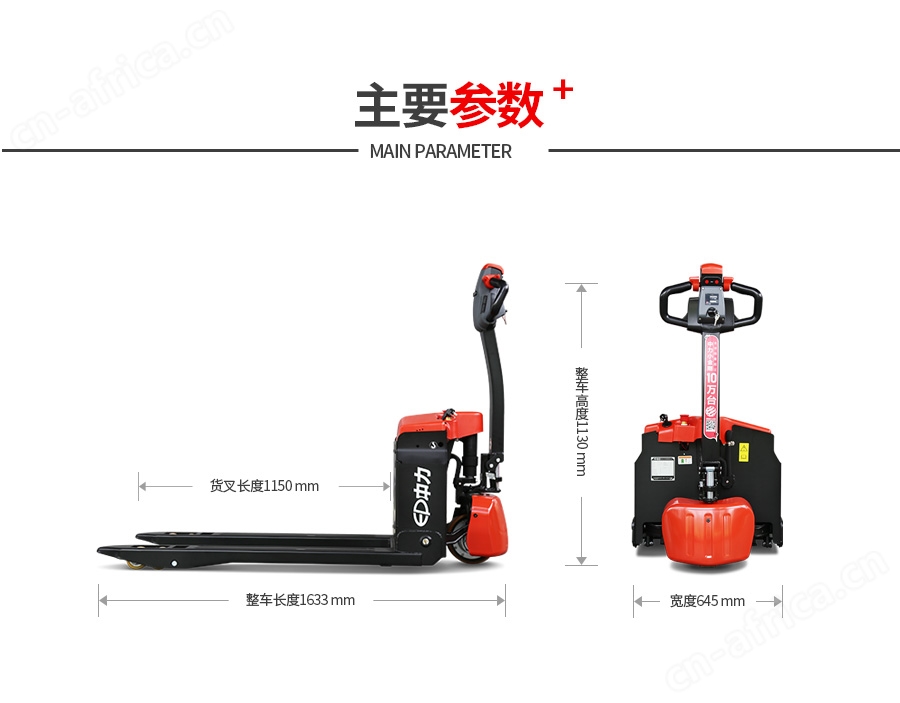 江门中力叉车_电动叉车_中力堆高车_中力小金刚叉车