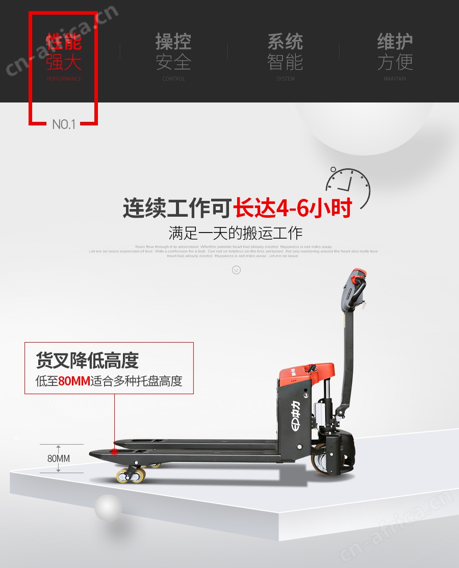 江门中力叉车_电动叉车_中力堆高车_中力小金刚叉车