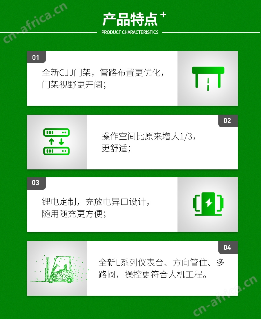 江门中力叉车_电动叉车_中力堆高车_中力小金刚叉车
