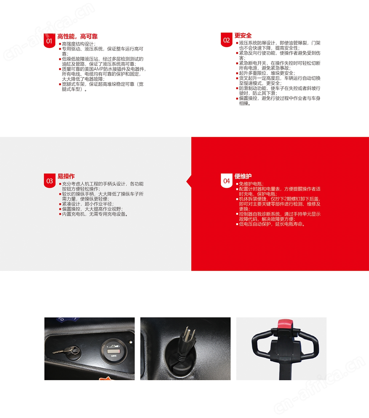 江门中力叉车_电动叉车_中力堆高车_中力小金刚叉车