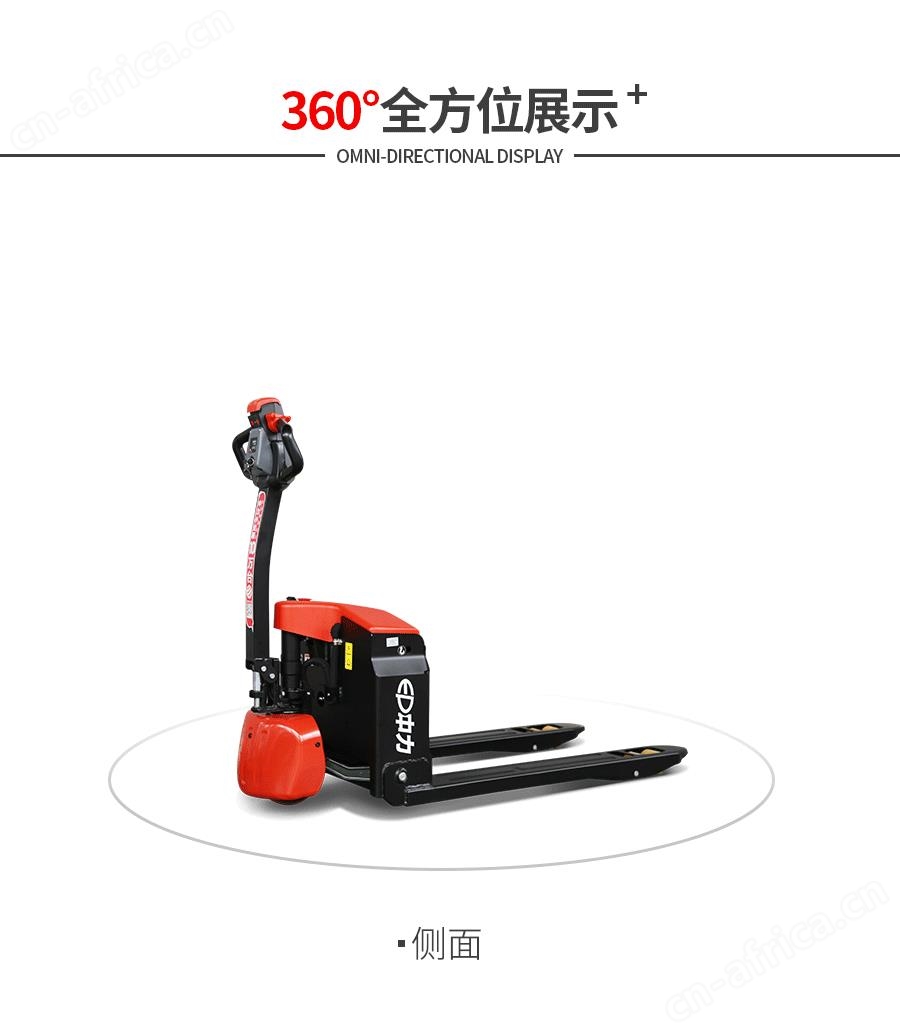 江门中力叉车_电动叉车_中力堆高车_中力小金刚叉车