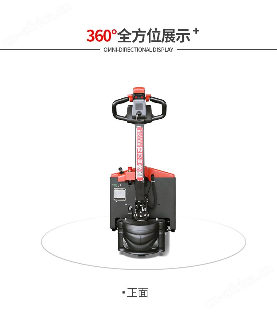 江门中力叉车_电动叉车_中力堆高车_中力小金刚叉车