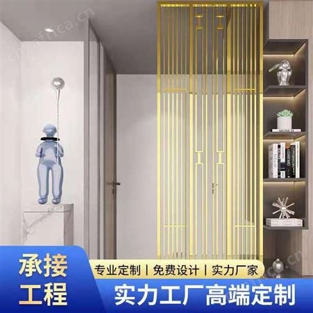 新中式屏风 兰州不锈钢玄关