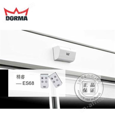 多玛自动门 ES68感应门机组电动门玻璃门-上海至泰设计安装维修