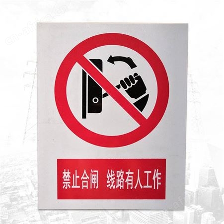 我公司直销 冲压丝印交通标志牌 反光公路安全标识 金属标牌