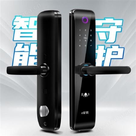 指纹密码锁专业代工厂 承接各类智能指纹密码锁代工 宏涛电子e家锁