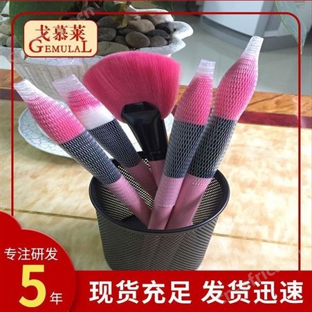 化妆刷保护网 装化妆刷的网套 大中小号规格齐全 刷头防炸毛 广州塑料网套生产厂家戈慕莱