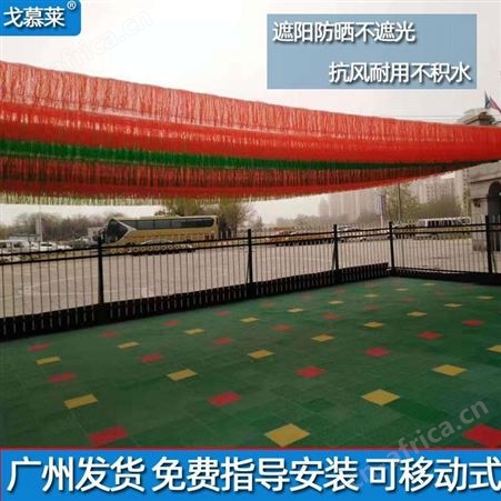 阳光房玻璃顶遮阳网夏季太阳防老化防晒网电动收缩绿色防晒彩条网戈慕莱