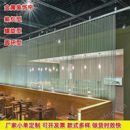 金属装饰网 外墙吊顶金属装饰网 广东金属隔断铝板网 戈慕莱 厂家定制